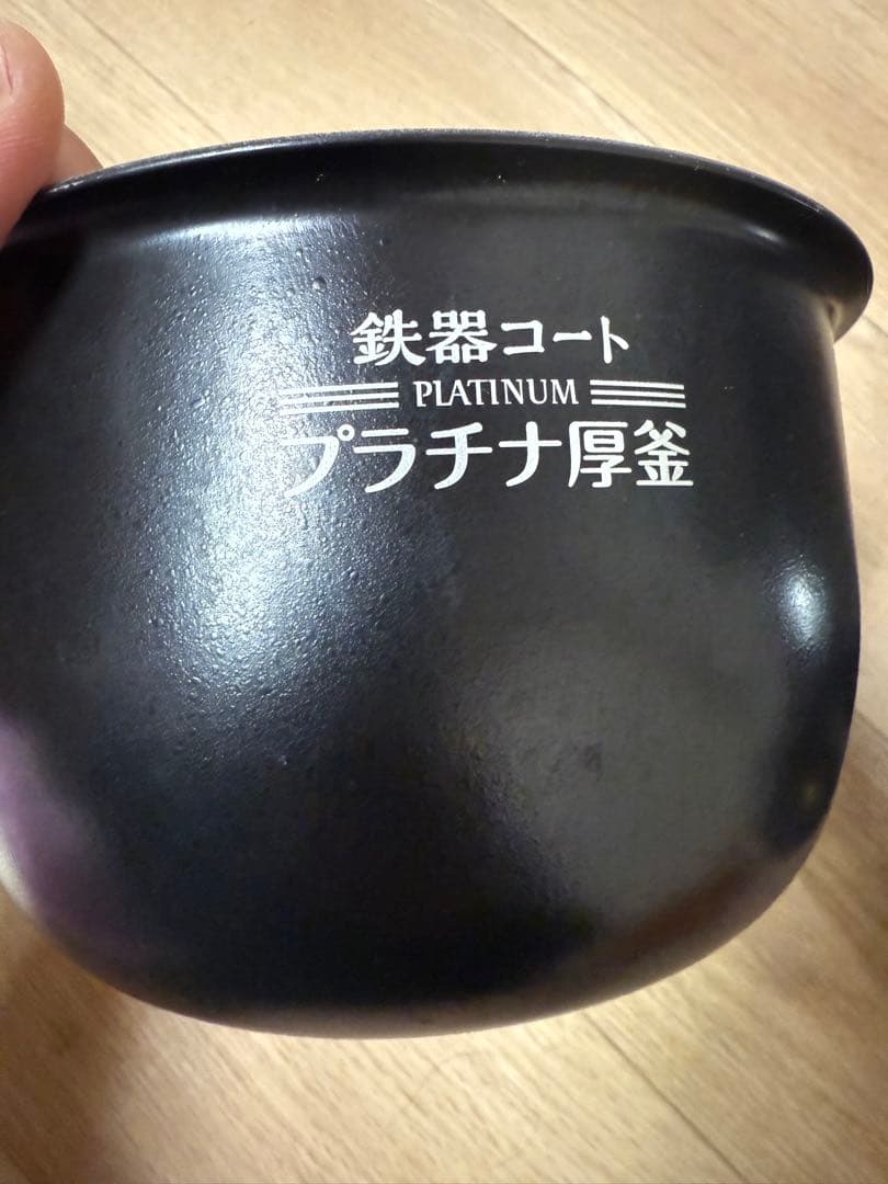 ZOJIRUSHI NP-RT05 圧力IH 2024年製　動作確認済み