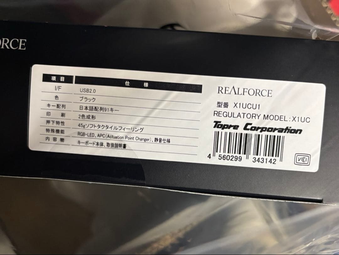 ウマ娘　キーボード　Cygames