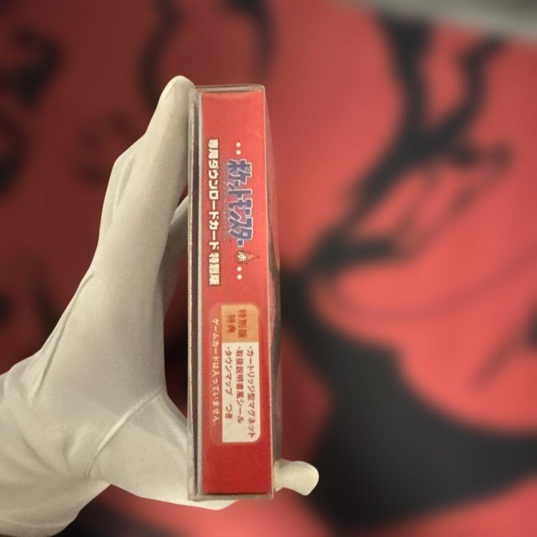 【新品未開封】ポケットモンスター 赤　専用ダウンロード 特別版