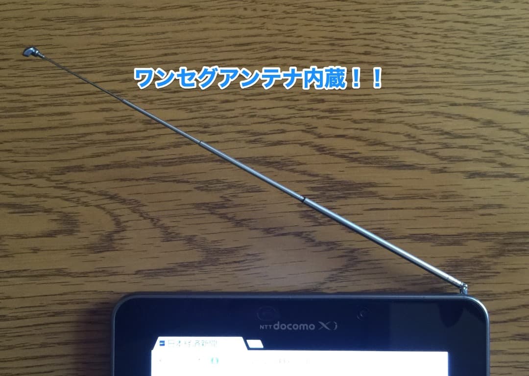 Androidタブレット本体 SAMSUNG GALAXY Tab 7.7 Plus SC 01E 7.7