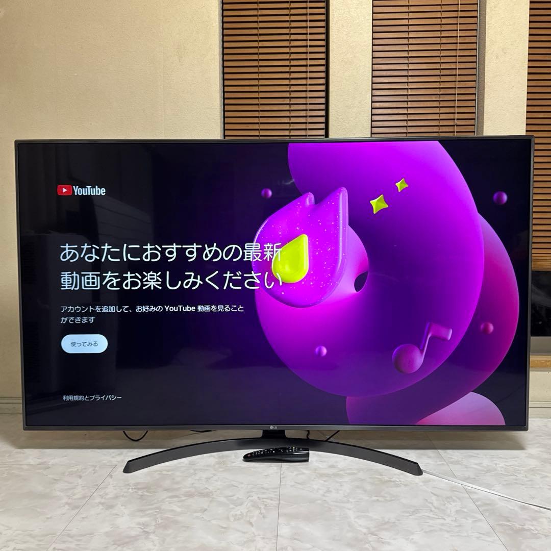 訳あり LG 65V型 4K液晶テレビ スマートTV LED IPSパネル