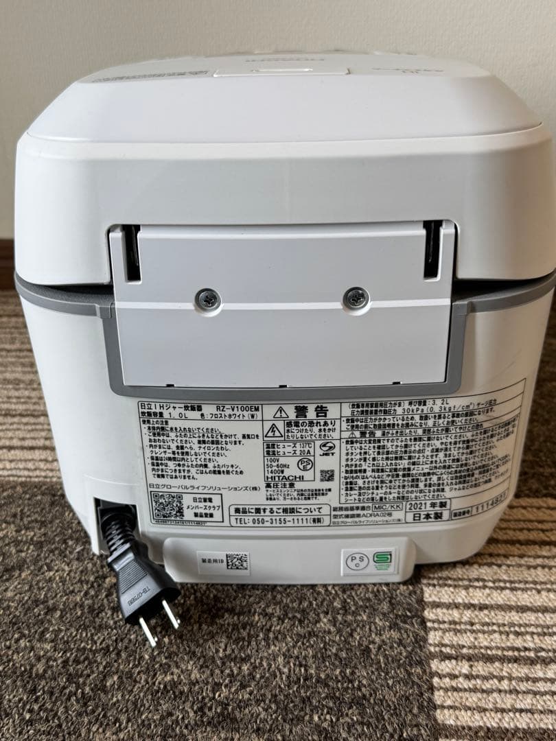 日立 HITACHI 炊飯器 5.5合 RZ-V100EM ふっくら御膳