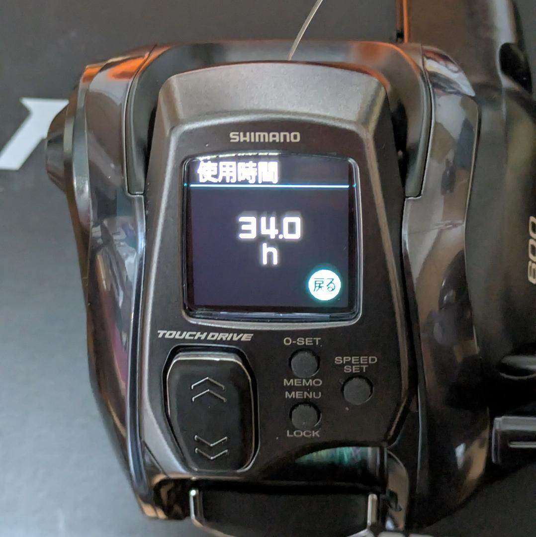 シマノ フォースマスター 600 右ハンドル 24年モデル