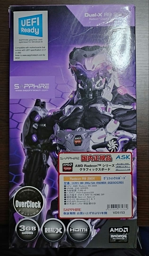 マザーボード(H610M.G41M)とグラボ