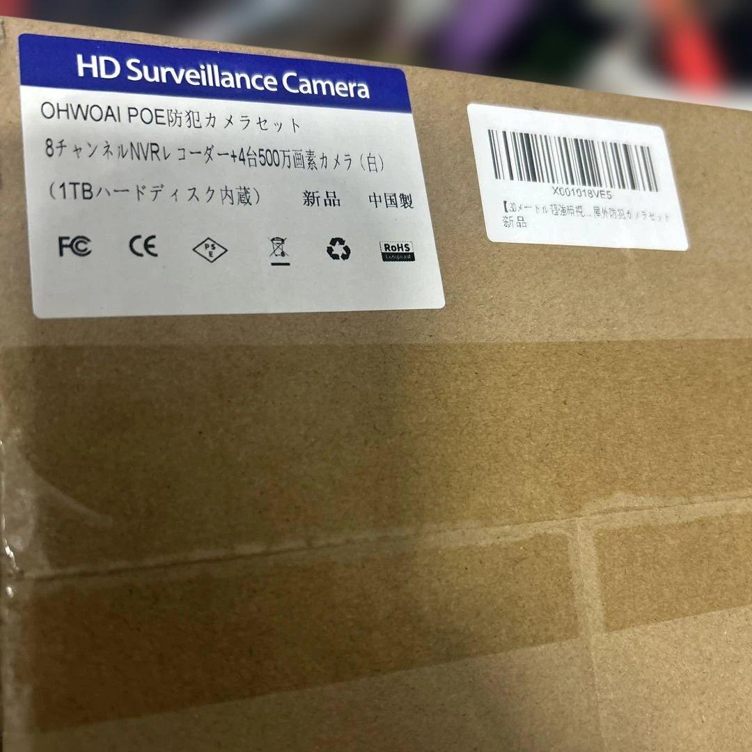OHWOAI POE防犯カメラセット 3台