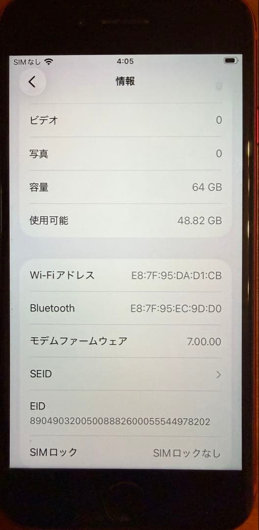 Apple iPhone SE 第2世代 64GB レッド 93%