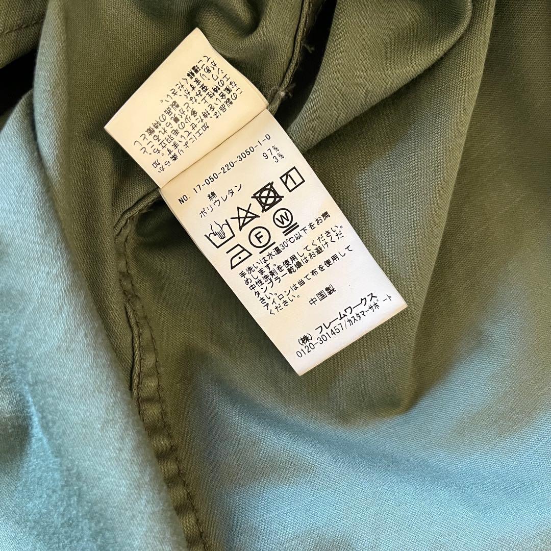 フレームワーク バックサテンミリタリーシャツ ワークシャツ カーキ