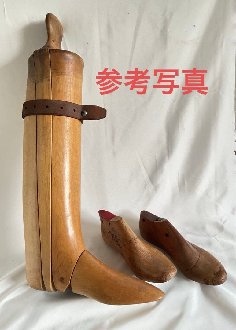 希少！古い木製「ブーツ・キーパー/」ストレッチャー」左足用