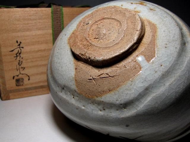 ＜土日限定価格＞加藤芳右衛門 美濃唐津茶碗 裏千家十五代 鵬雲斎花押　v74