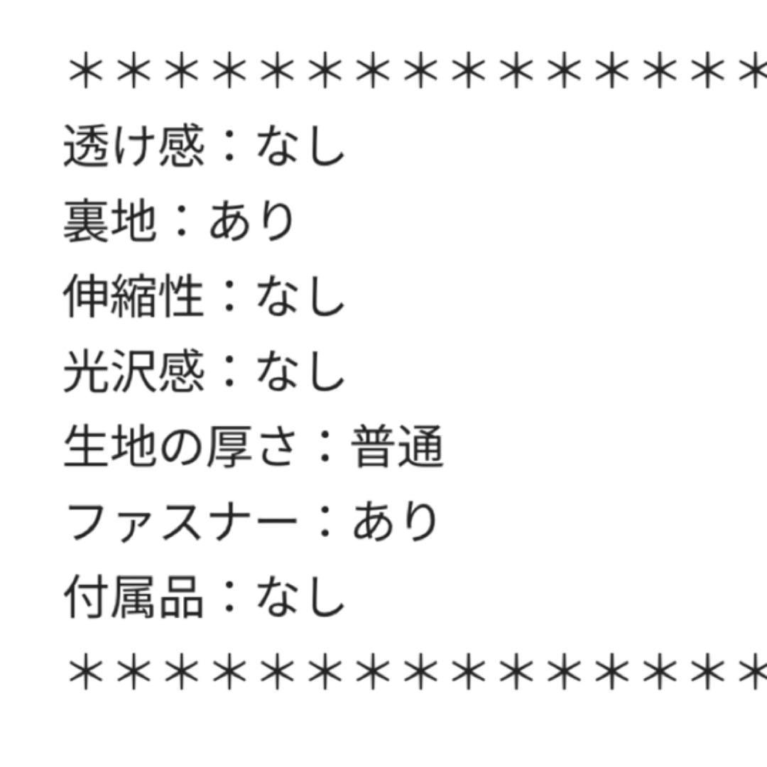 ダブルチェーンストラップツイードワンピース