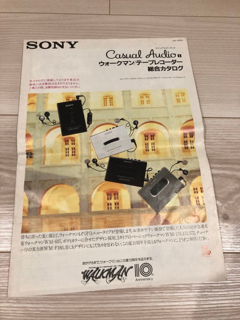 動作 半確認）SONY WM-F404 ウォークマン カセットプレーヤー