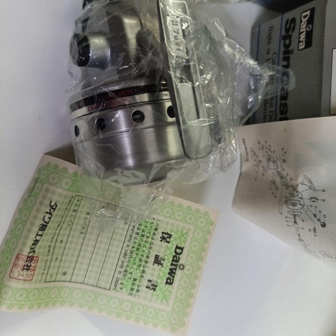 Daiwa SPINCAST ST-30 2個セットその①
