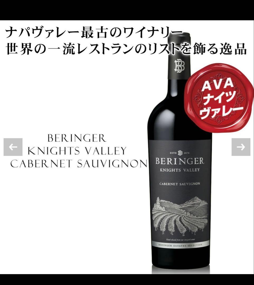 ※ほしおさん専用POZZAN&Beringer