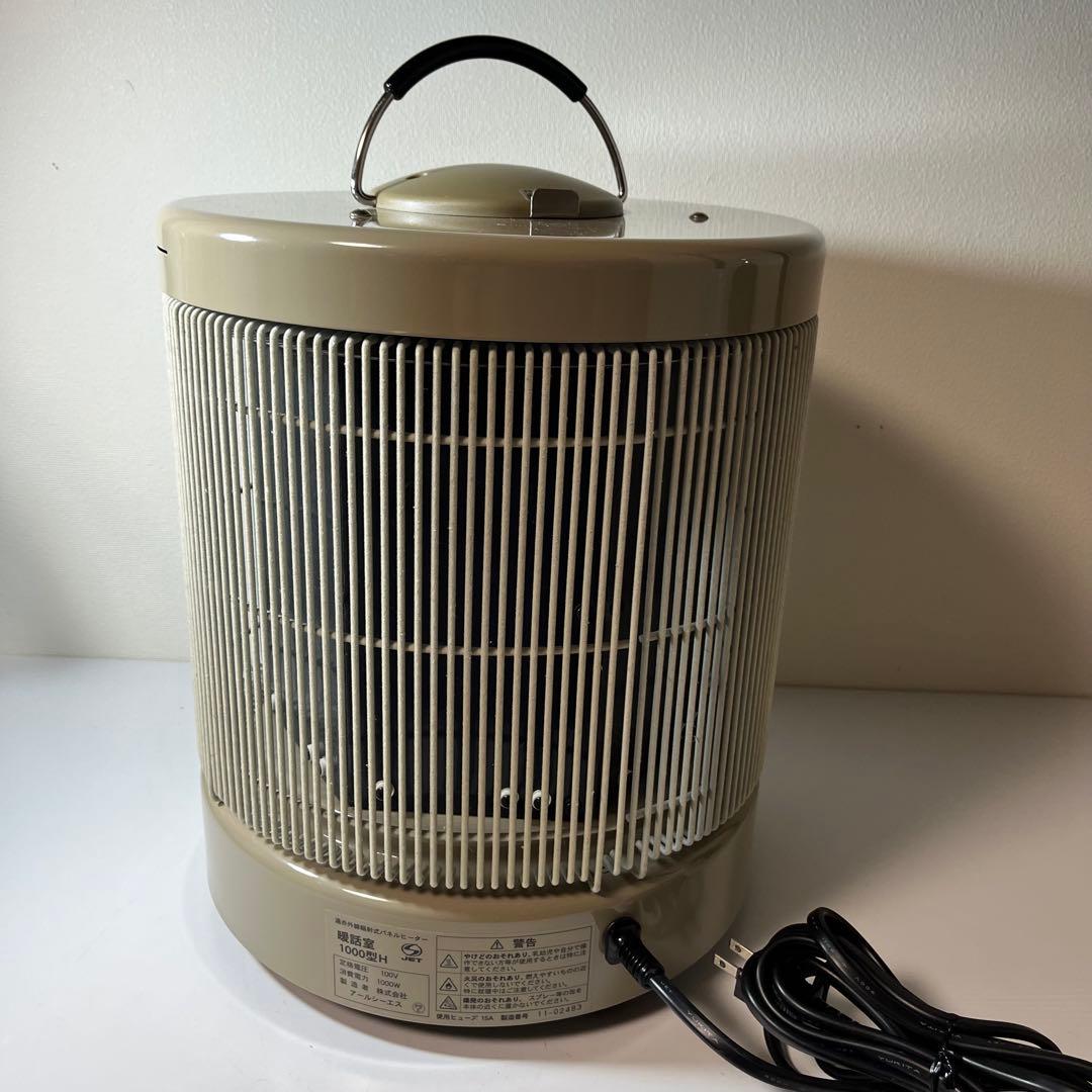 【美品】アールシーエス 暖話室 1000型H 遠赤外線パネルヒーター 動作確認済