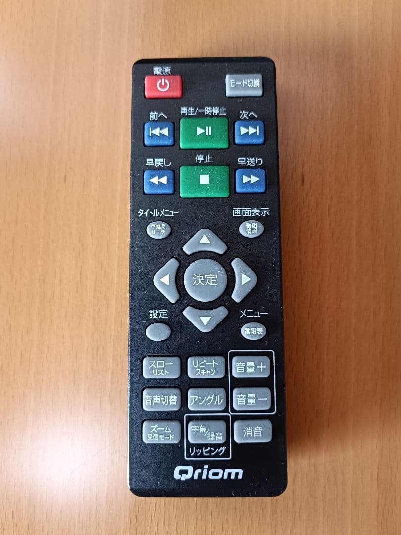 Qriom 9インチポータブルDVDプレーヤー 3電源対応 リッピング機能付き