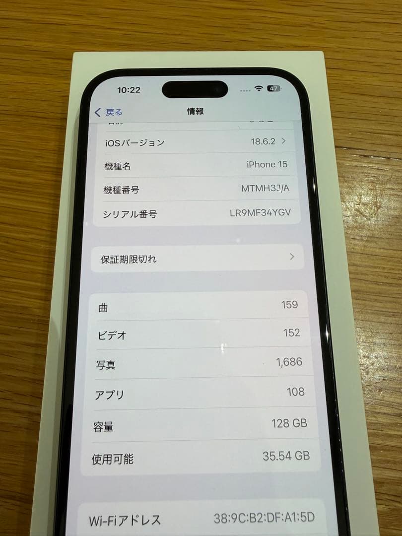 【美品】Apple iPhone 15 ブラック128GB SIMフリー