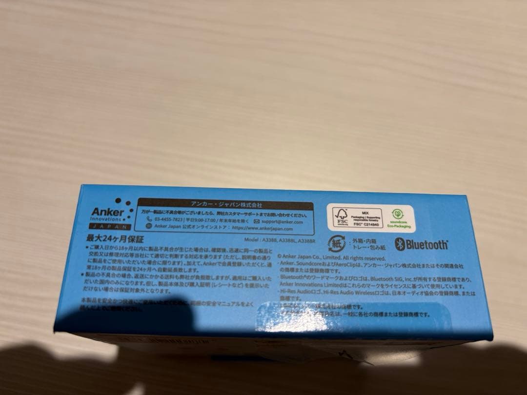 新品未使用未開封　AeroClip by Anker ホワイト