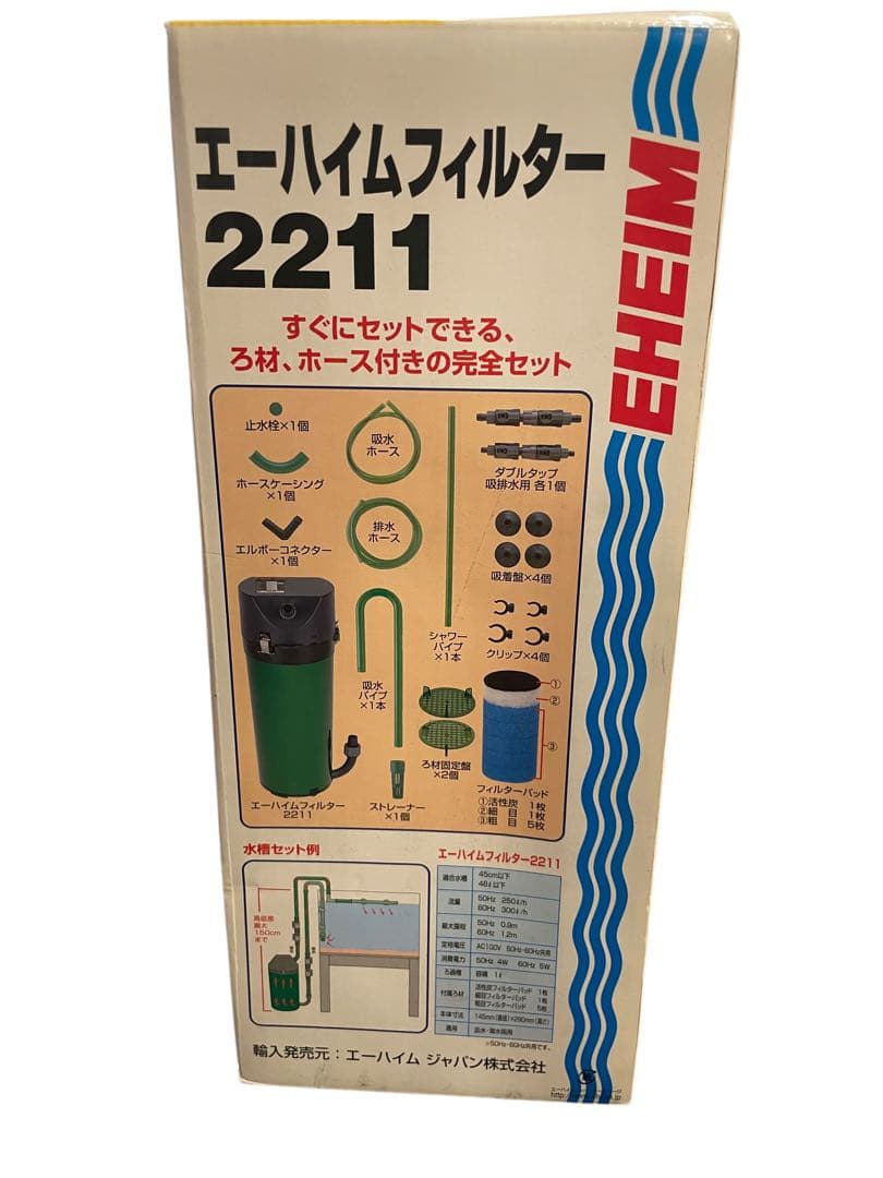 新品未開封EIHIMエーハイム2211エーハイムフィルター