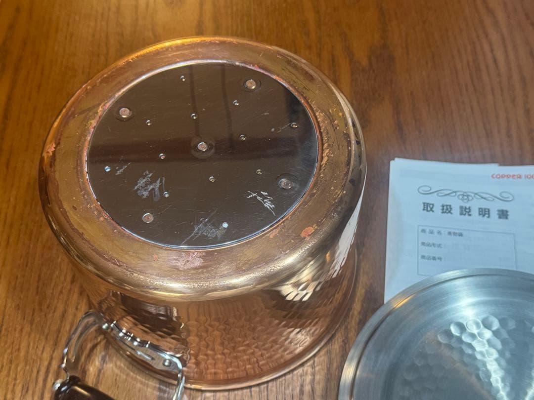 新光金属　IH対応　煮物用銅鍋　槌目両手鍋　美品　日本製