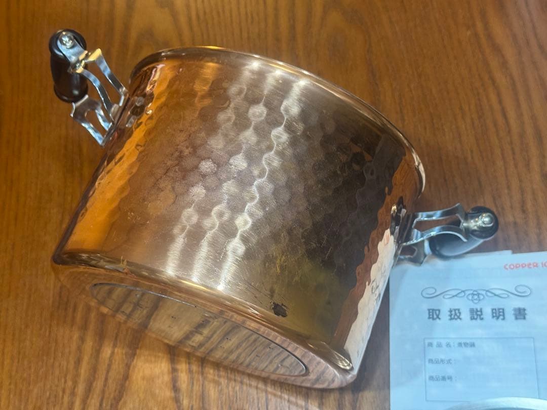新光金属　IH対応　煮物用銅鍋　槌目両手鍋　美品　日本製