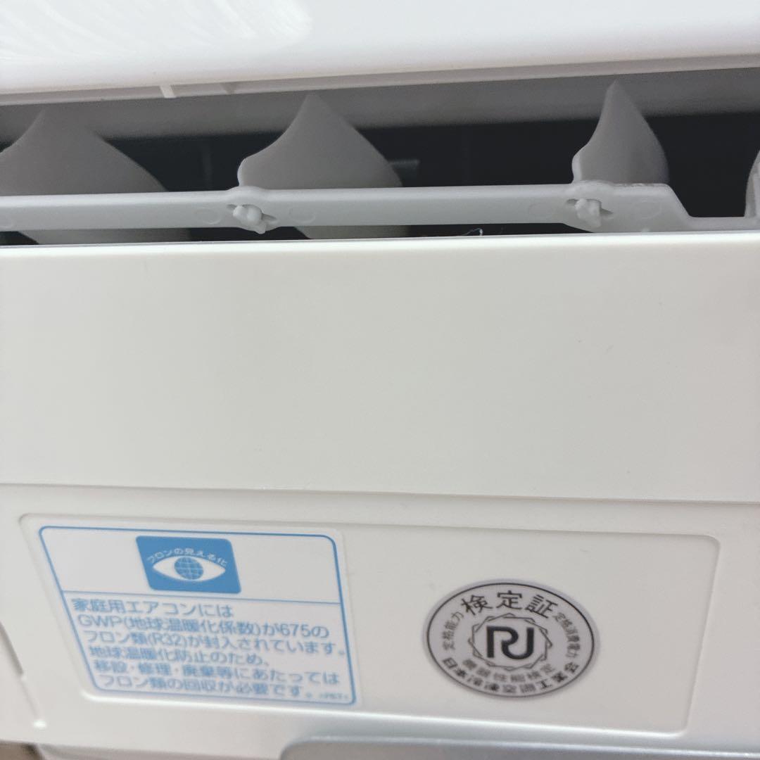 ◇大阪府神戸市配達料無料！◇SHARP◇6畳用エアコン◇2022年製◇