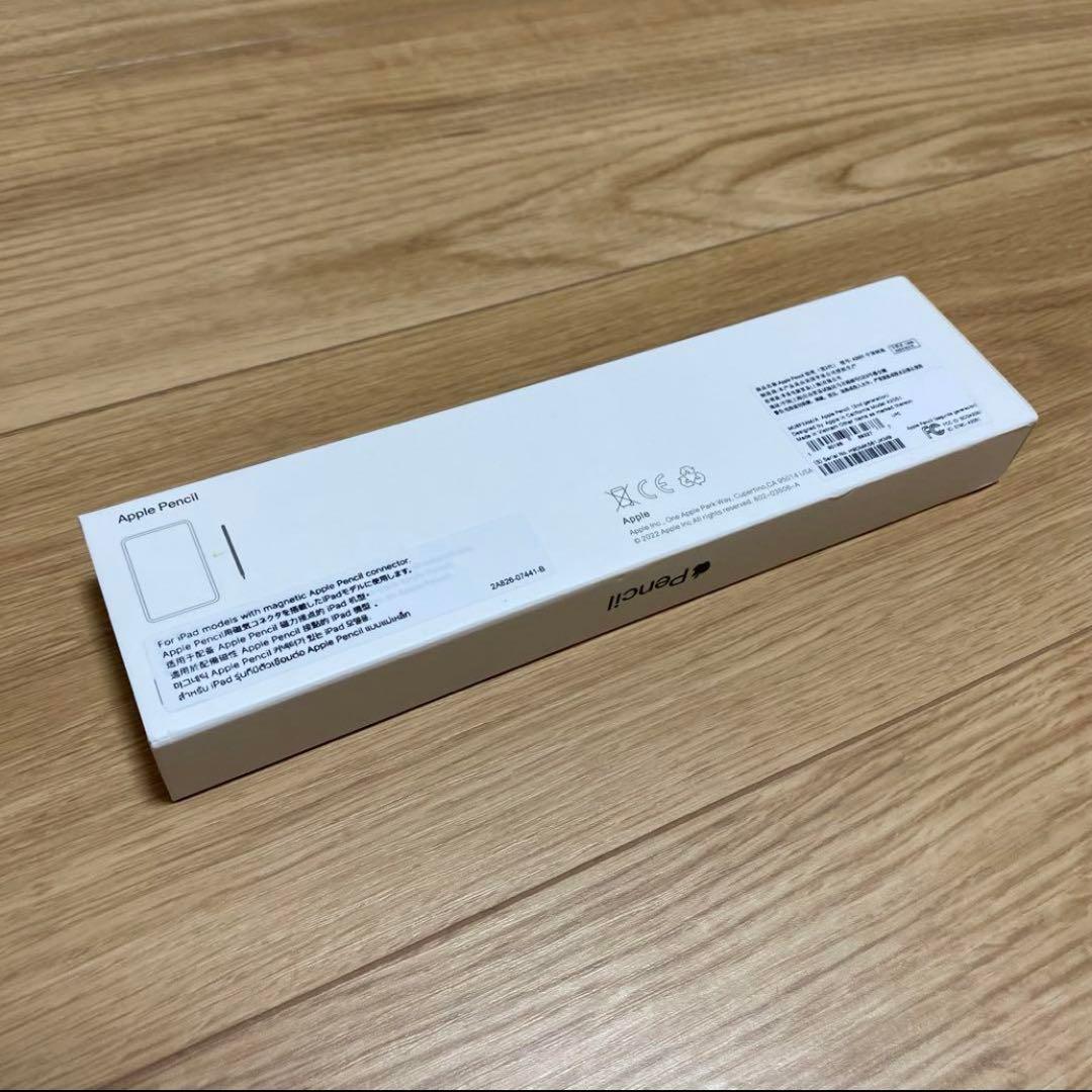 【美品】Apple pencil第2世代