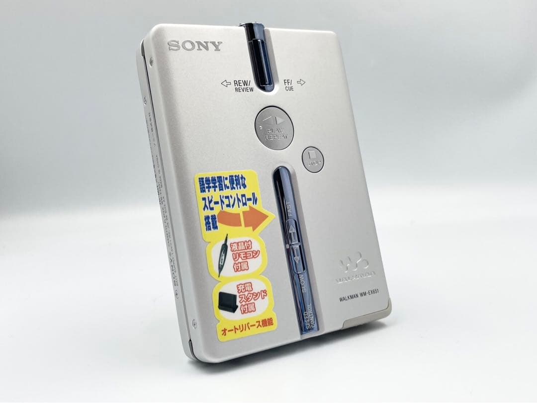 ジャンク　外観極美品　SONY WM-EX651 カセットプレーヤー