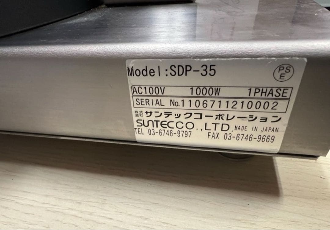 ピザプレッサー　業務用