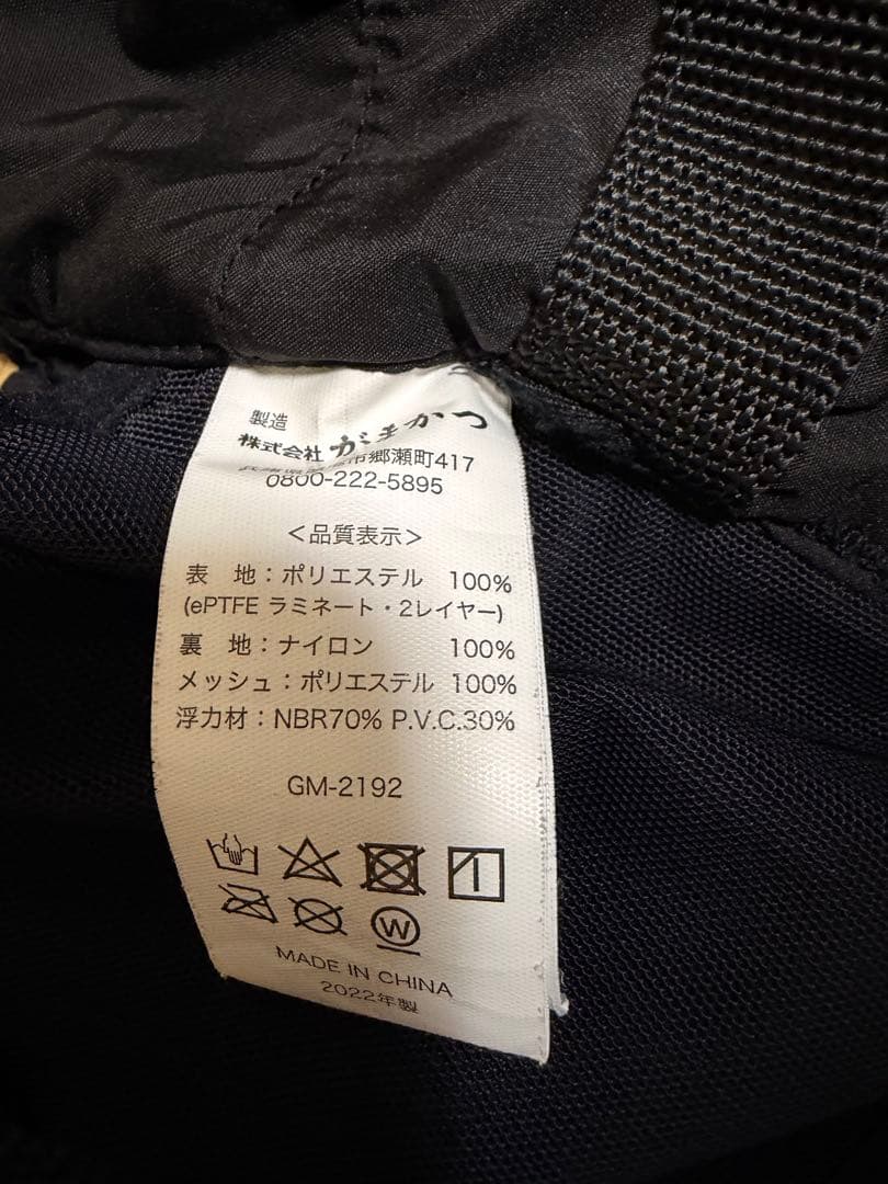 がまかつ　フローティングベスト　GM-2192