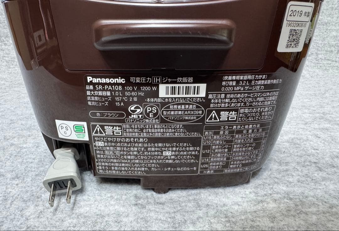 Panasonic SR-PA108 おどり炊き圧力IH方式