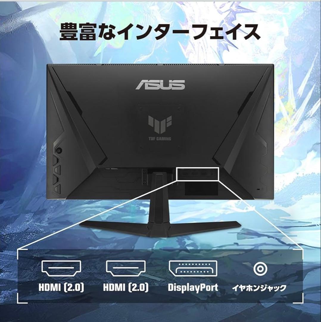 ヨーグルト 【新品】ASUS ゲーミングモニター 24.5インチ フルHD
