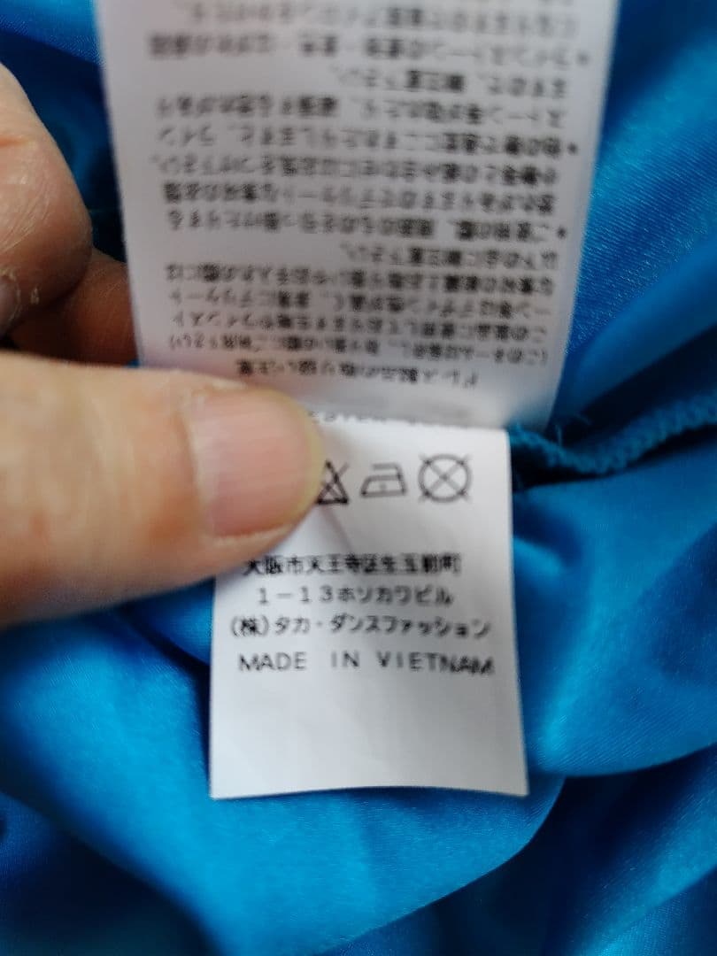 タカダンス ラテンドレス