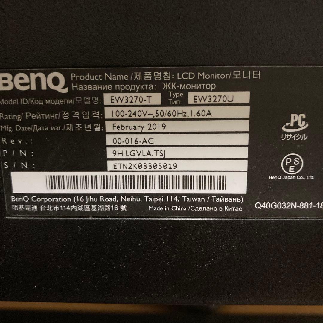 BENQ HDR対応 モニター 本体　EW3270-T