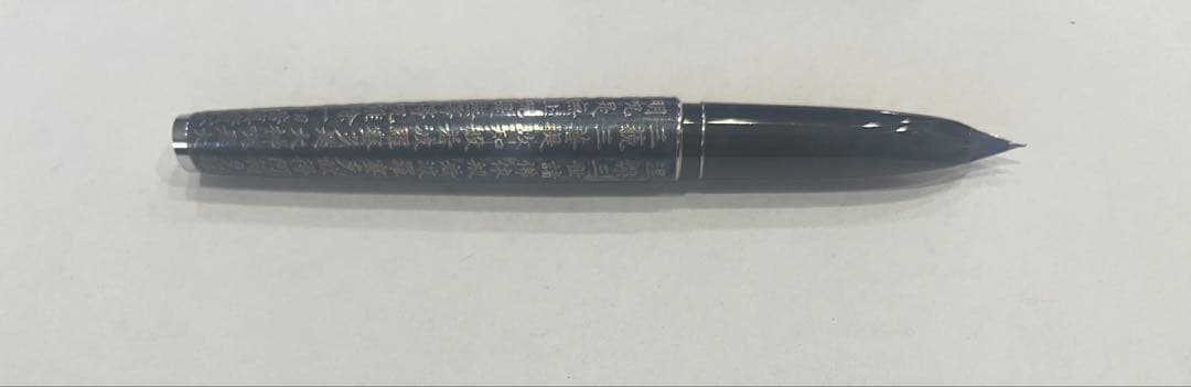 \"希少\"PILOT 18K-750 般若心経 アンティーク万年筆