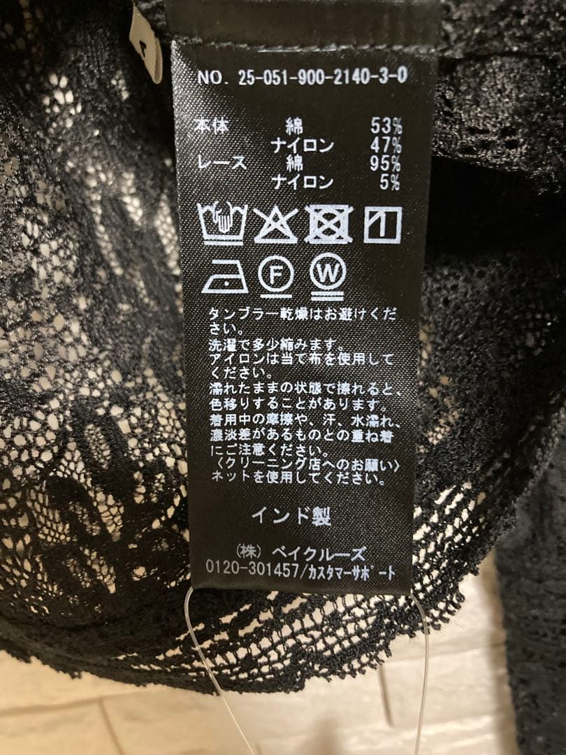 IENA 2025AW リーフレースブラウス　ブラック