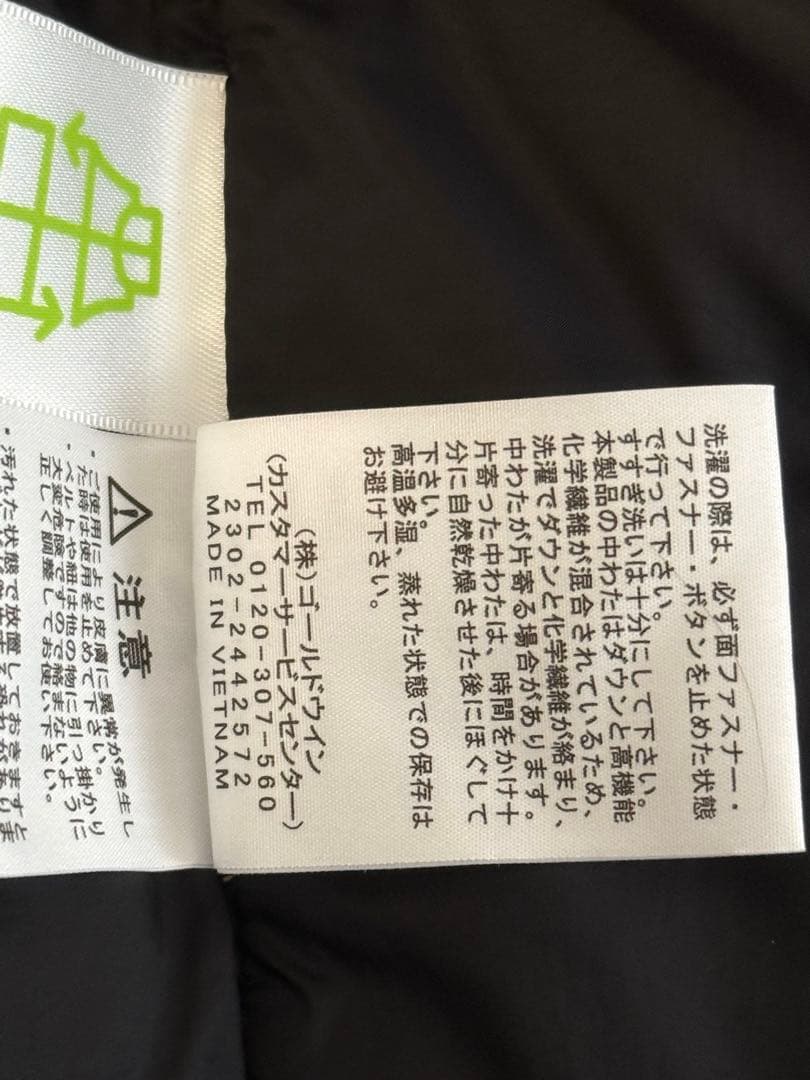 ジャケット・アウター THE NORTH FACE Baltro Light ND92340 XL