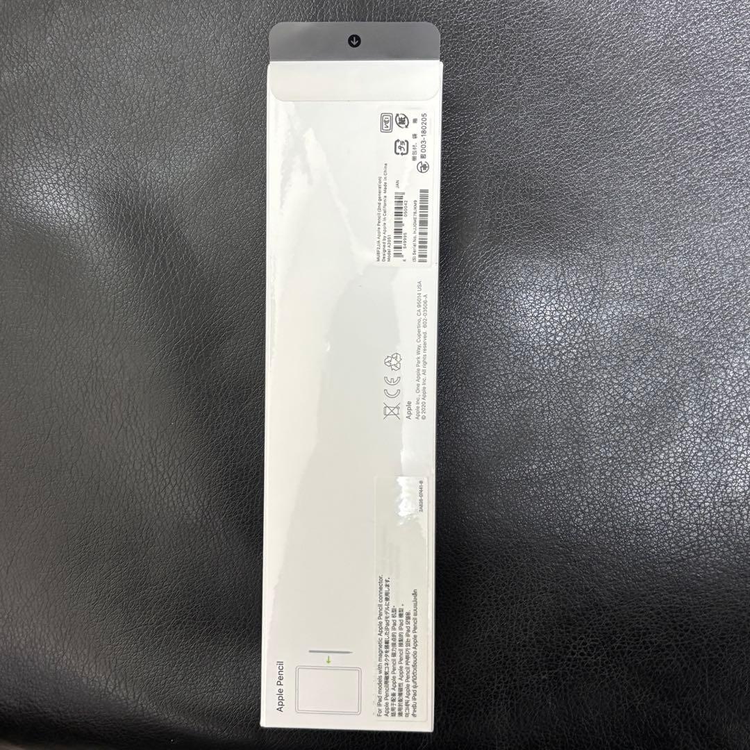 Apple pencil 第２世代 未開封未使用