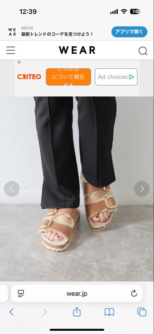 靴 BIRKEN STOCK ARIZONA BIG BUCK