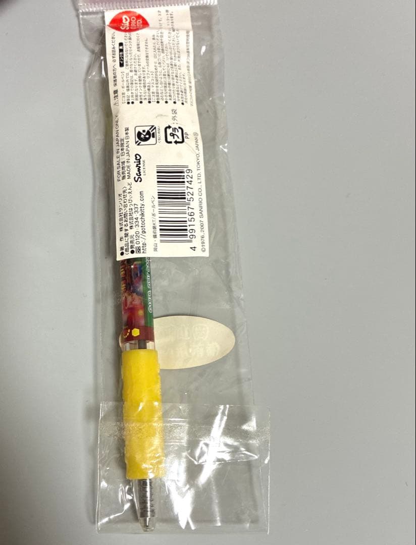 岡山　ご当地キティ　ボールペン　備前焼　ご当地　ハローキティ　キティちゃん　ねこ