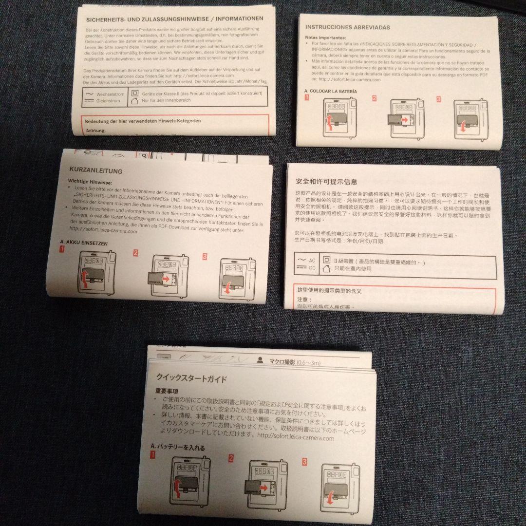 フィルムカメラ Leica SOFORT