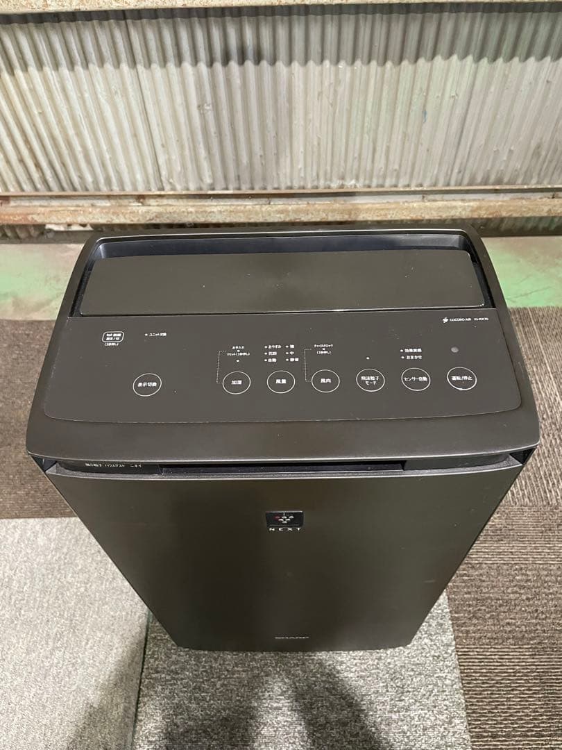 2022年製 SHARP 加湿空気清浄機 KI-RX70-T