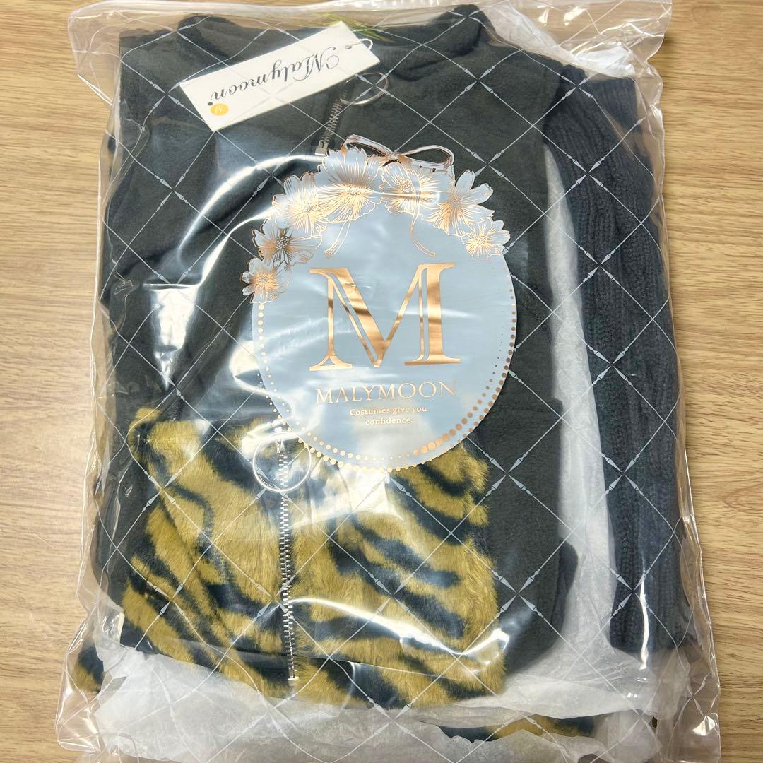 【新品】ハンサムファーニットタイガー　虎　節分【Malymoon/マリームーン】