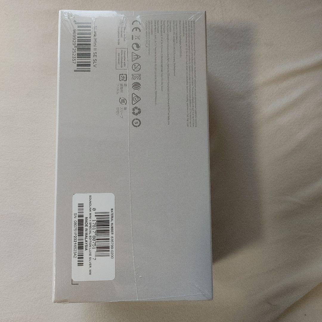 新品未開封 Bose soundlink miniⅡ スペシャルエディション