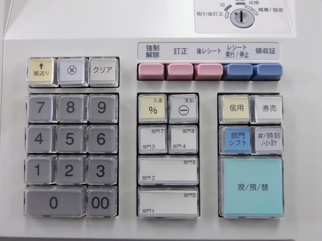 設定無料 SHARP XE-A147-W 軽減税率対応 レジスター 615804