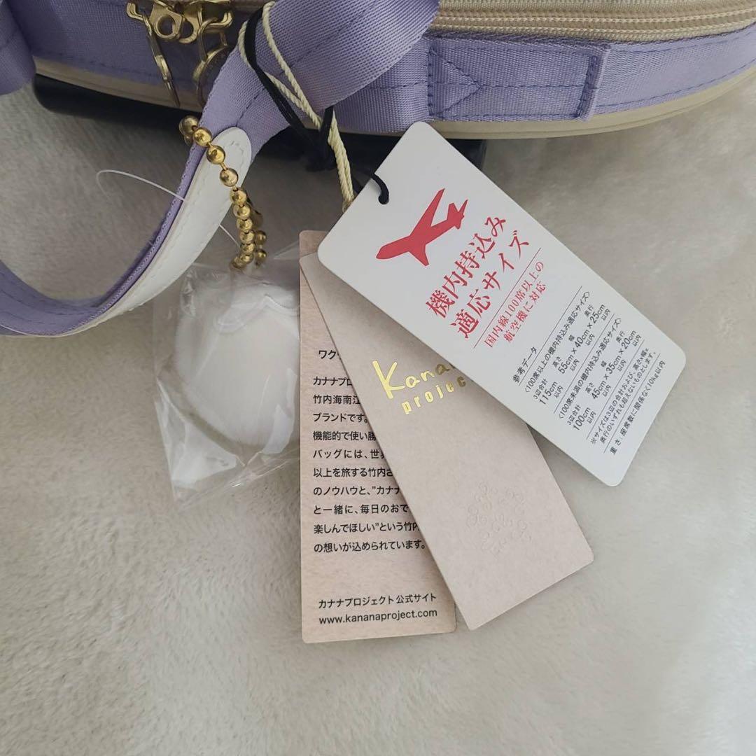 Kanana Projectカナナプロジェクト キャリーケース カーキ×パープル