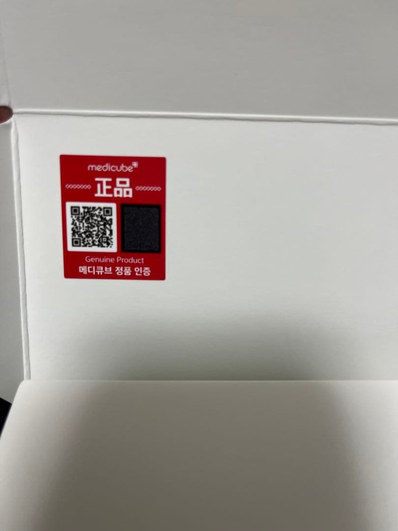 【正規品】メディキューブmedicube AGE-R ブースタープロミニ ピンク