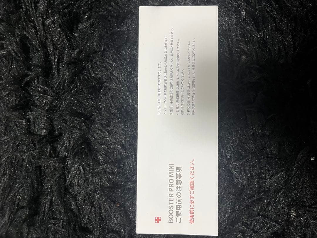 【正規品】メディキューブmedicube AGE-R ブースタープロミニ ピンク