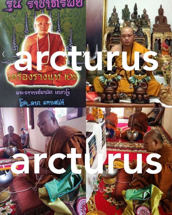 特別な精霊の御神体　プラヤカムヘン特別初版、プラアチャンマニット　プラクルアン