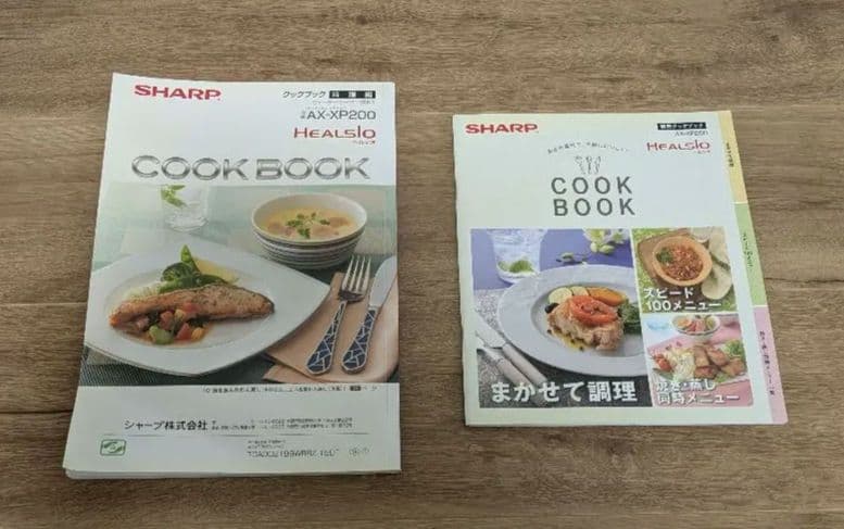 SHARP ヘルシオ AX-XP200-R