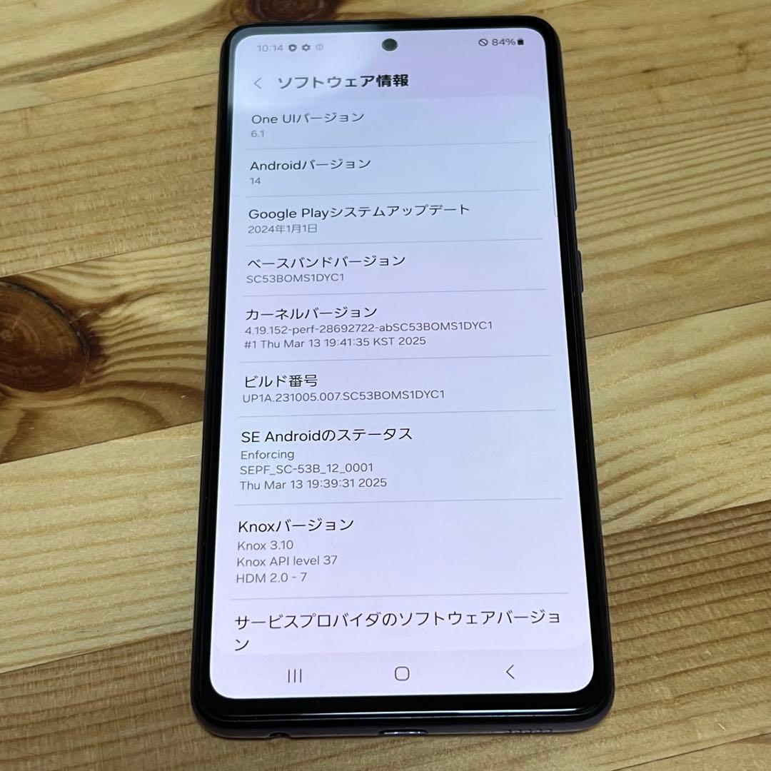 スマートフォン本体 11385 Galaxy A52